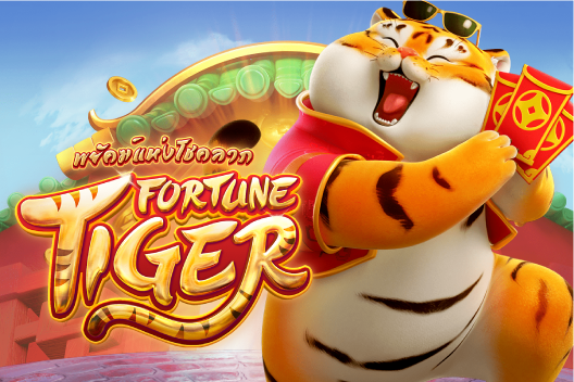 Fortune Tiger