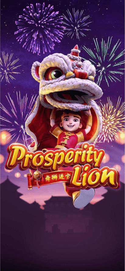 หน้าทดลองเล่น PG game 2