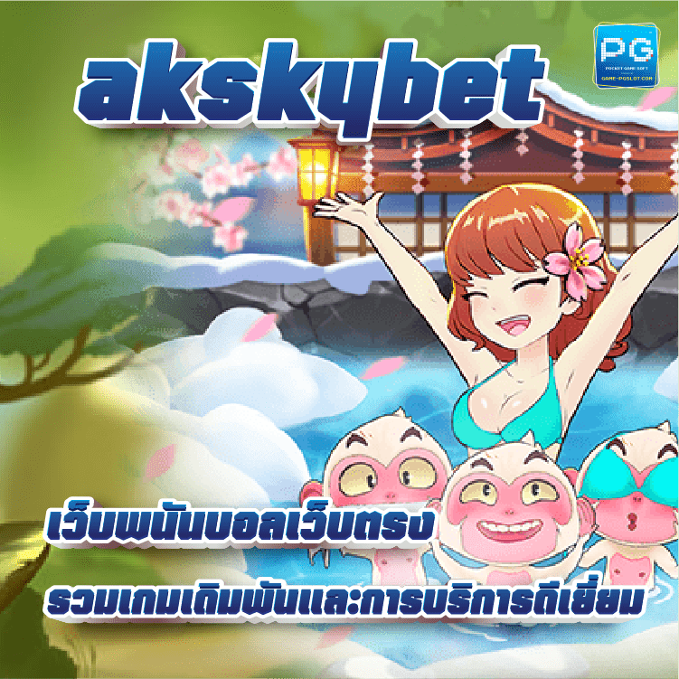 akskybet