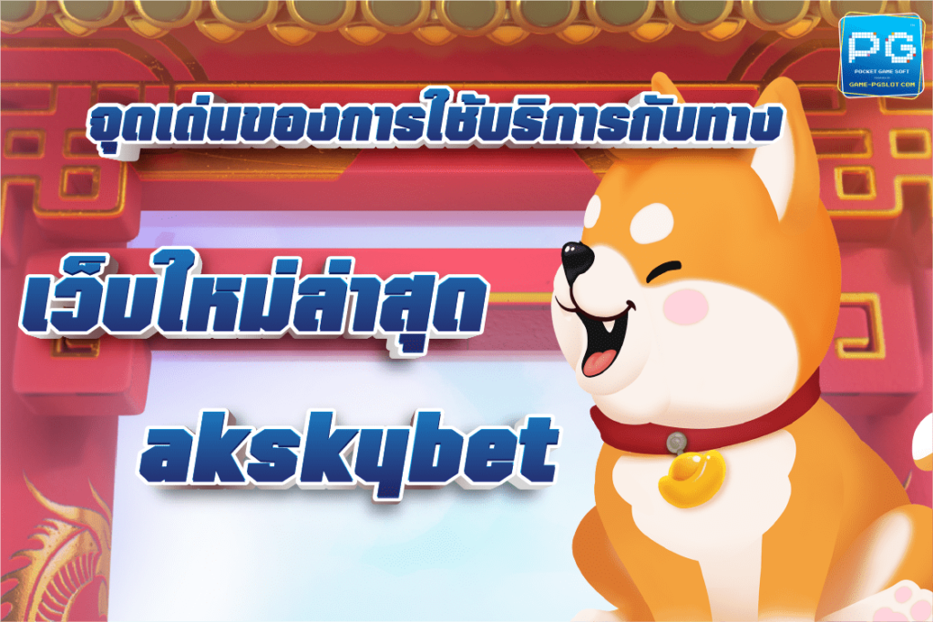 akskybet