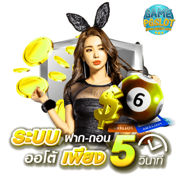 365 superslot