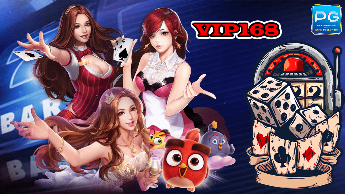 VIP168
