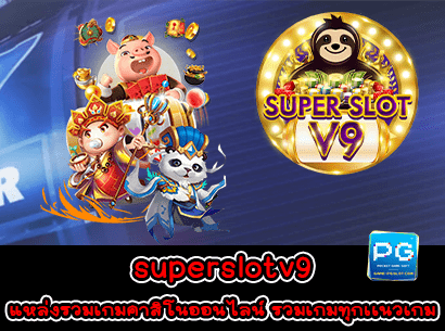 superslotv9