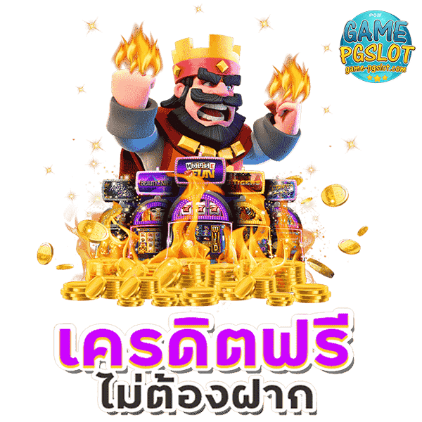 ซุปเปอร์สล็อต 369