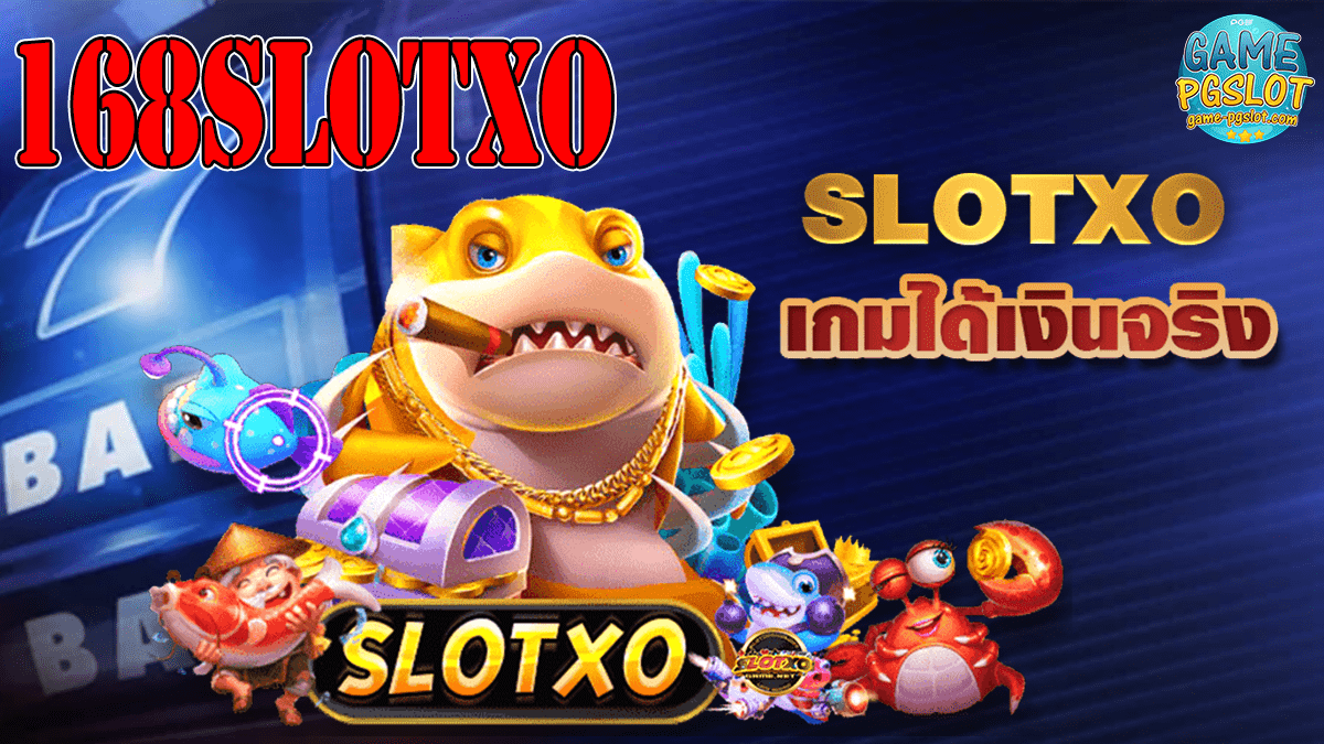 168slotxo