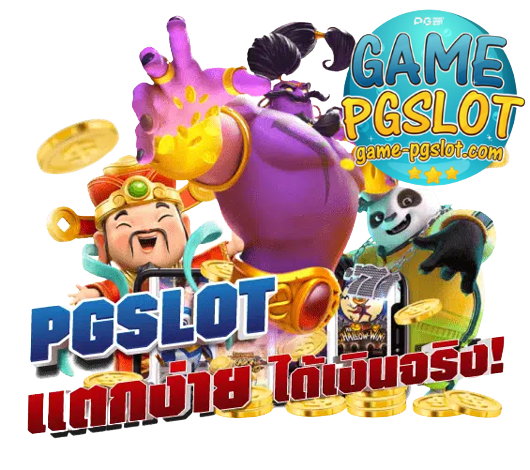 Game_Pgslot