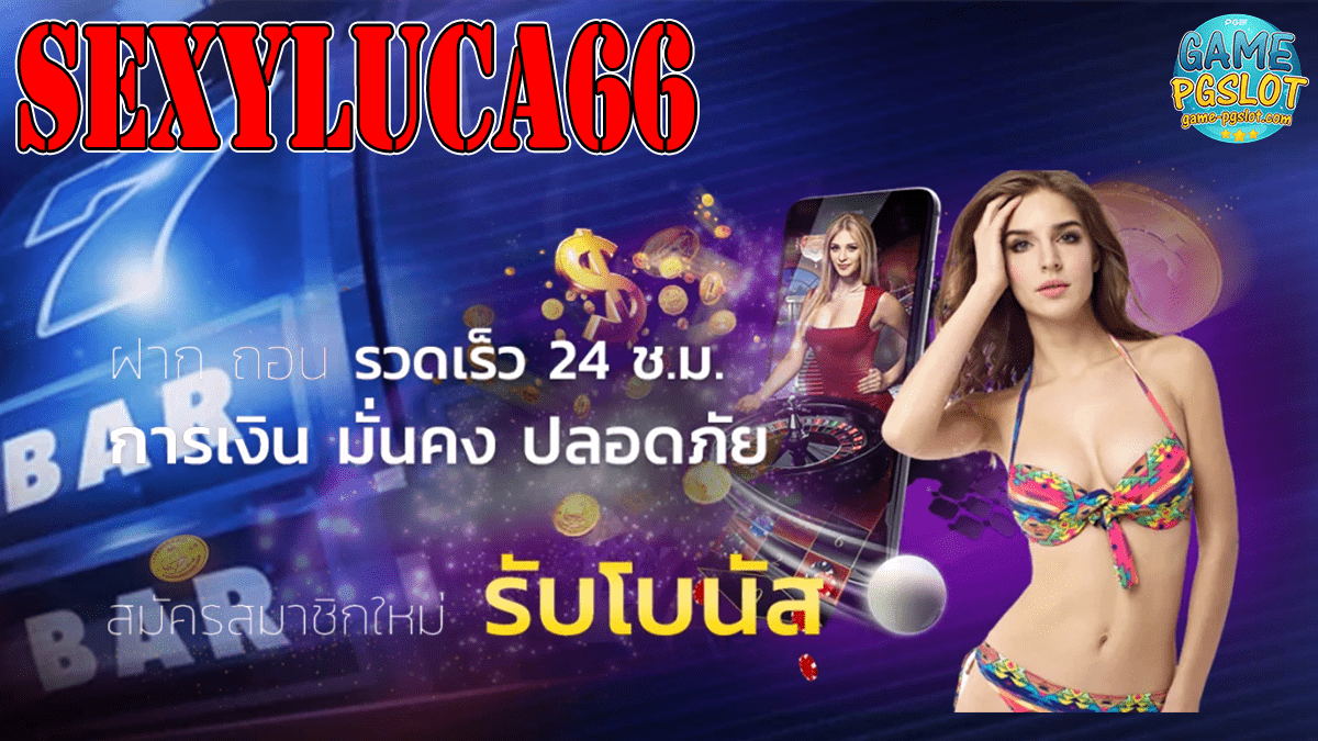 sexyluca66
