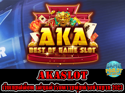 akaslot