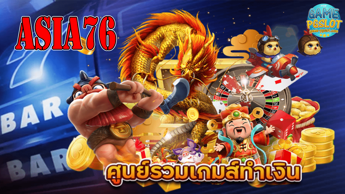 asia76