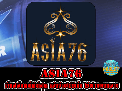 asia76