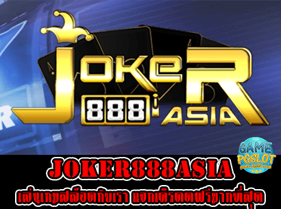 joker888asia