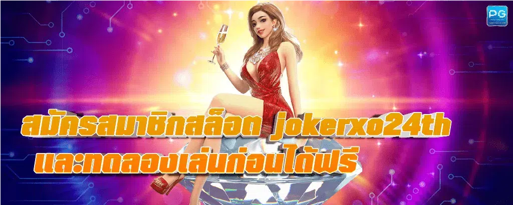 jokerxo24th