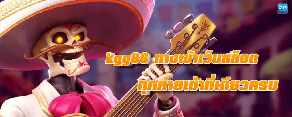 kgg88