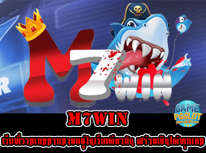 m7win