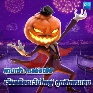 mabet99 POST