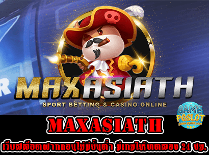 maxasiath