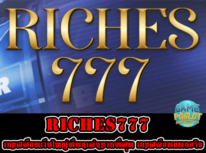 riches777
