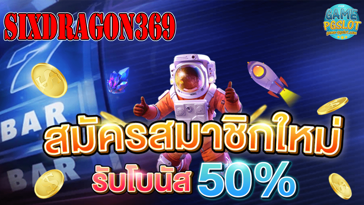 sixdragon369
