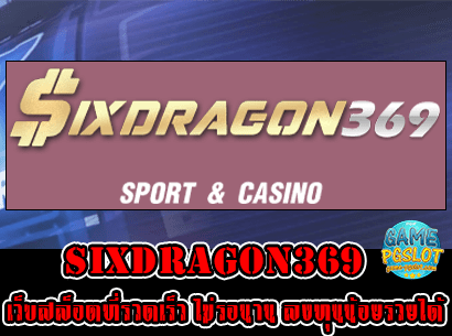 sixdragon369