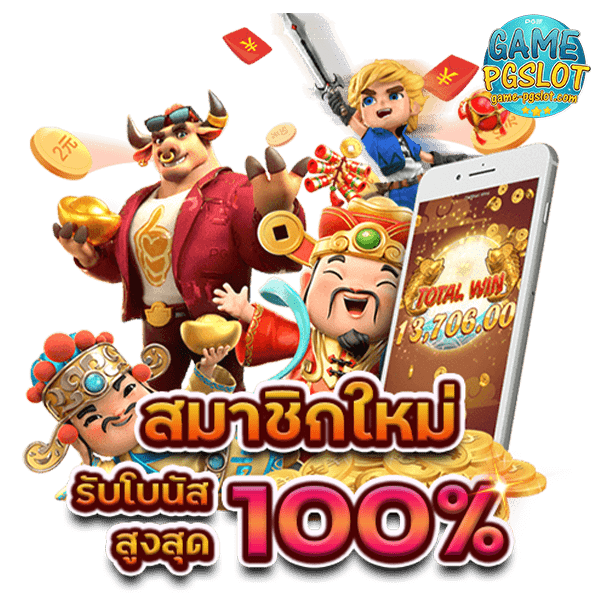 slotkub