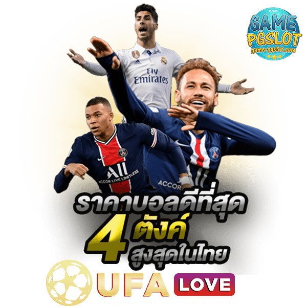 ufalove login