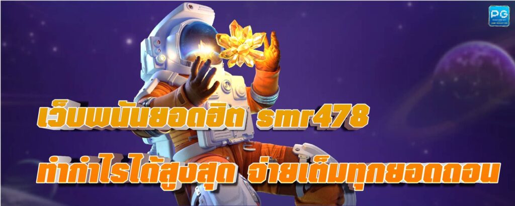 vth888