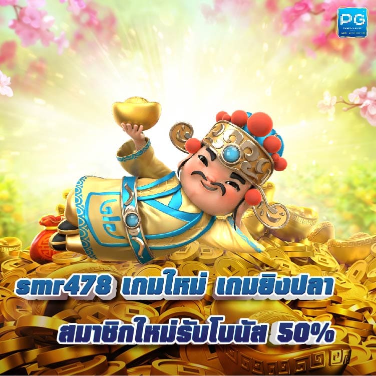 vth888 ปก