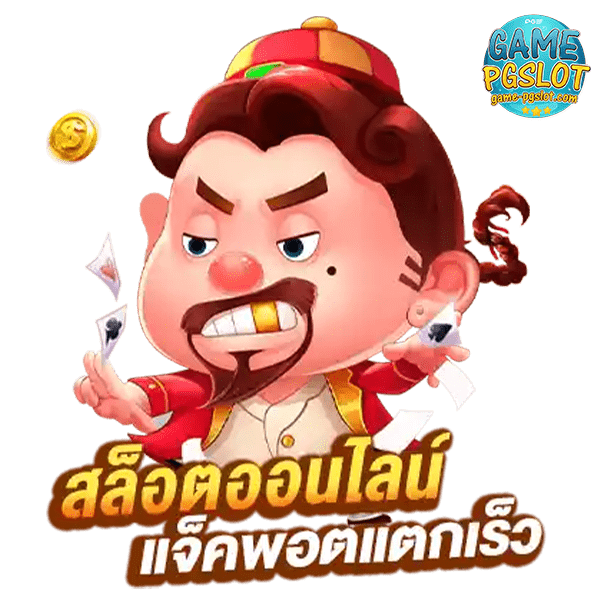 ดาวน์โหลดslotxo 2021
