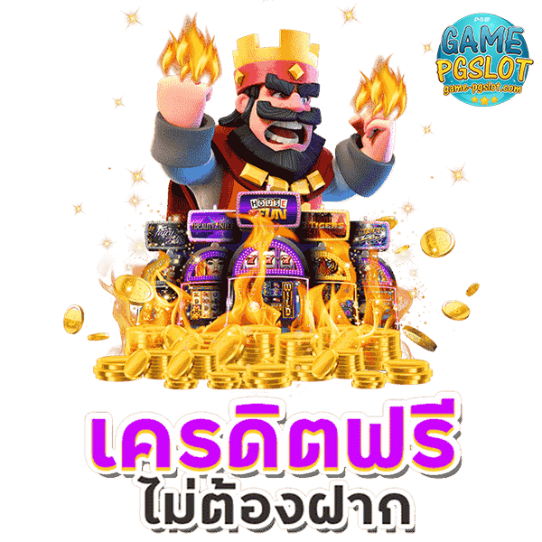 สล็อต เครดิต ฟรี 100 ไม่ ต้อง แชร์2021ล่าสุด