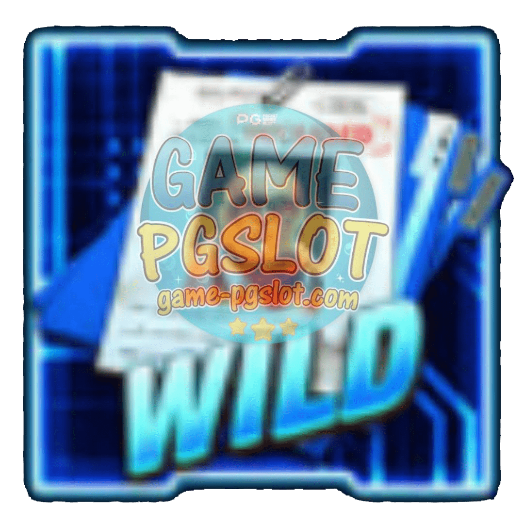 เกมออนไลน์ใหม่ Agent wild