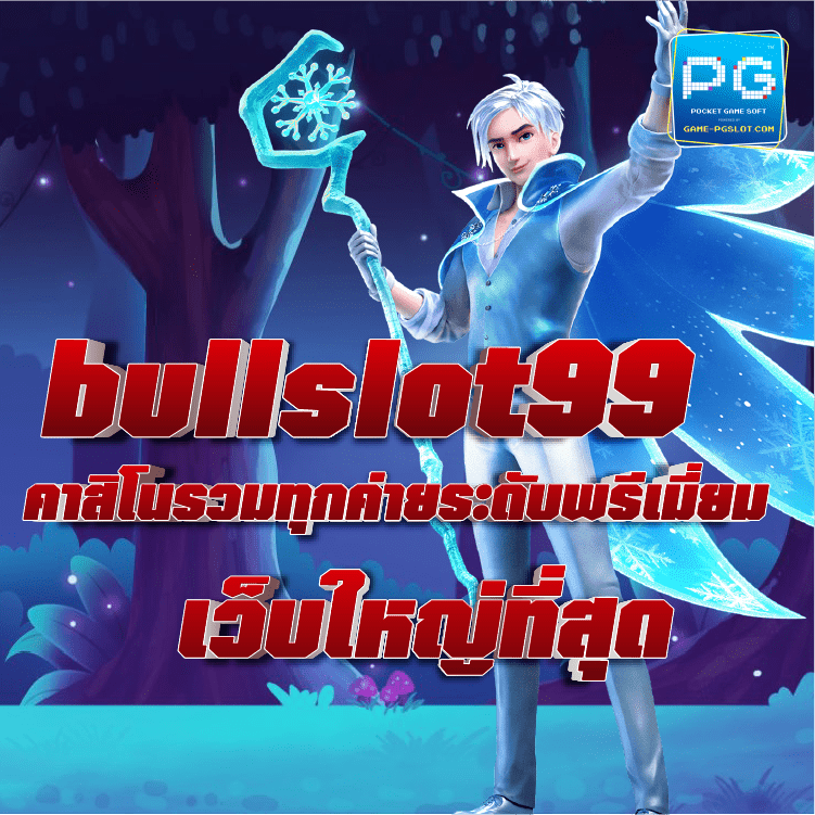 bullslot99