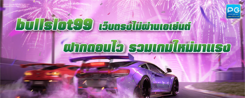 bullslot99