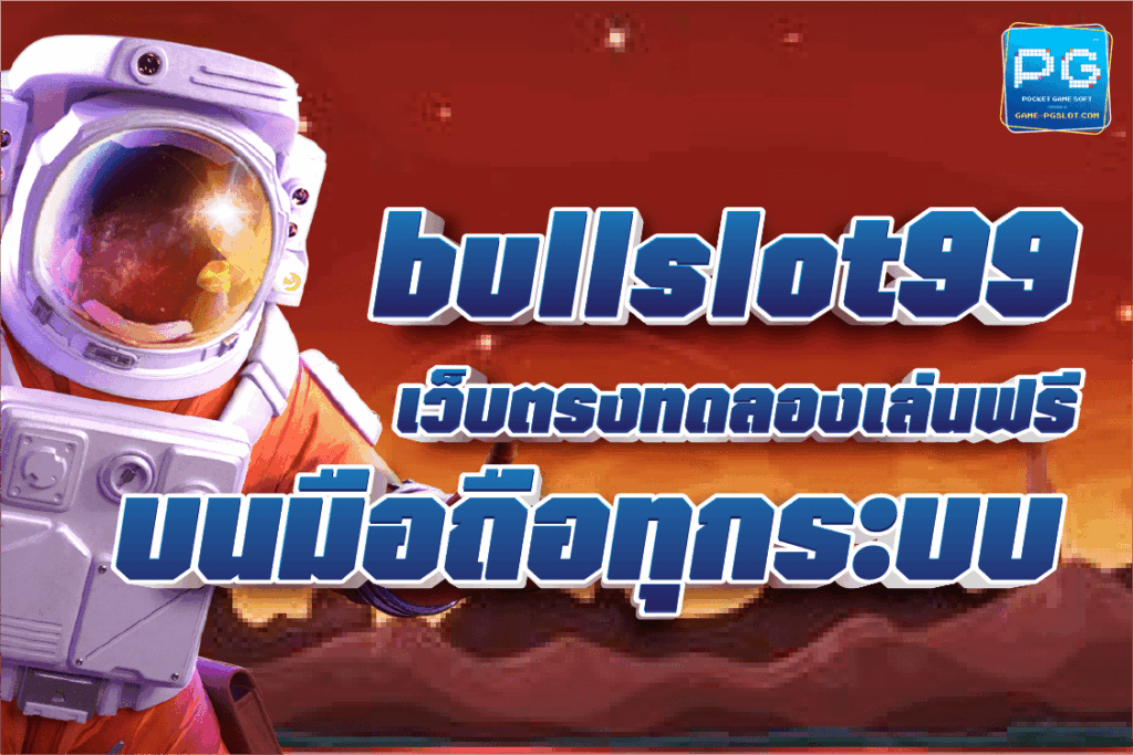 bullslot99