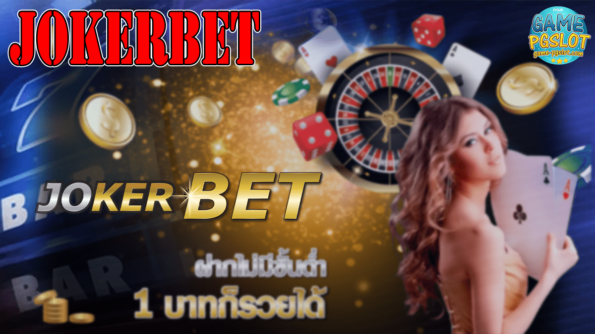Jokerbet