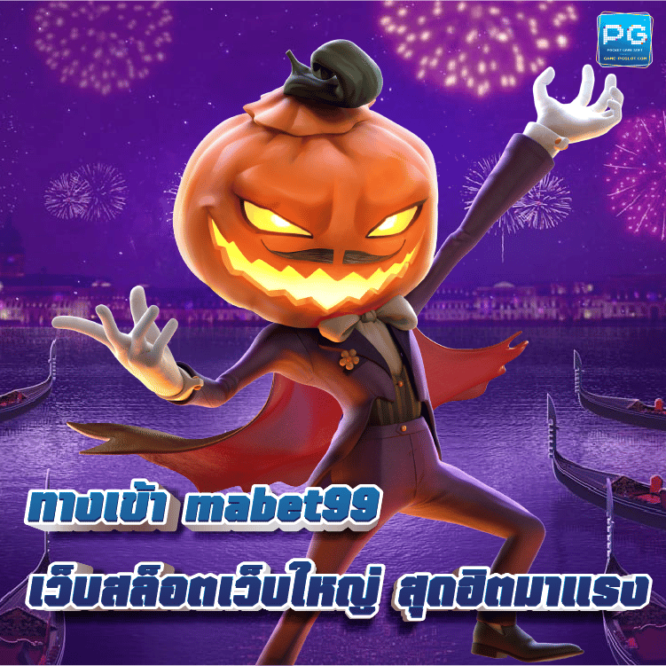 Mabet99