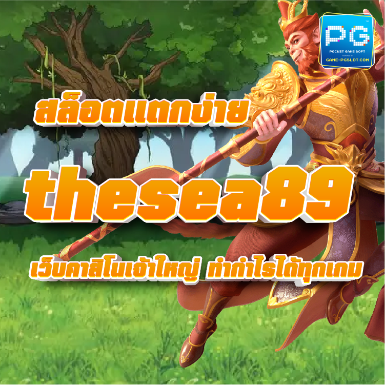 TheSea89