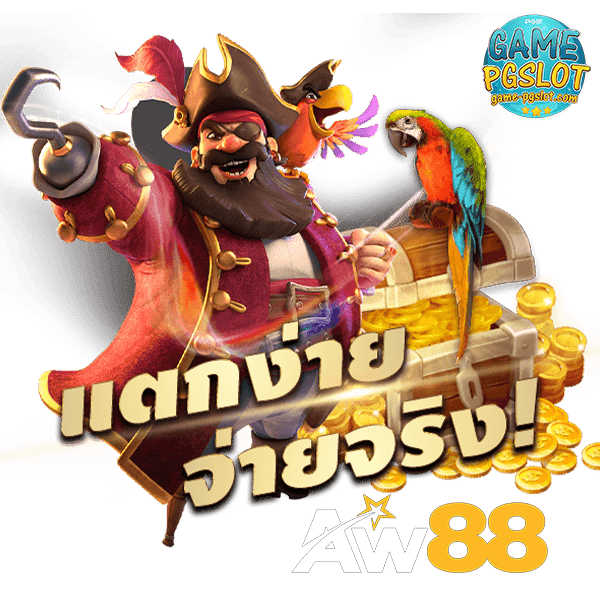 aw88 slot