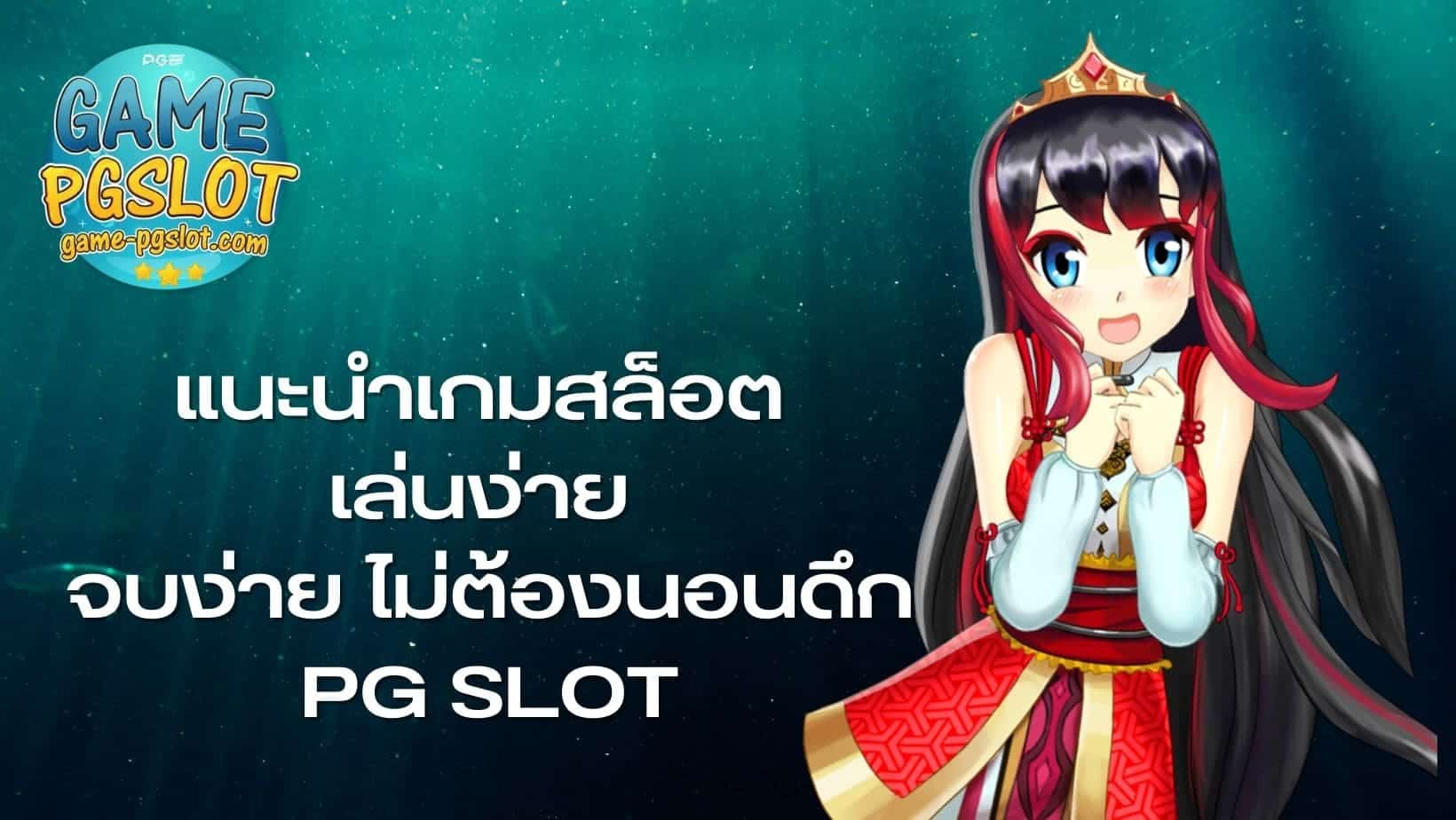 betflixjoker แนะนำเกมสล็อต