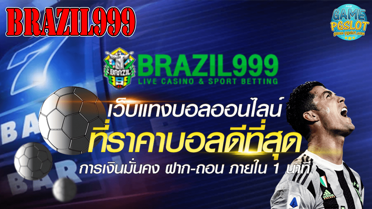 brazil999