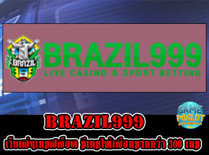 brazil999