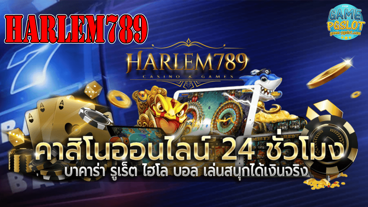 harlem789