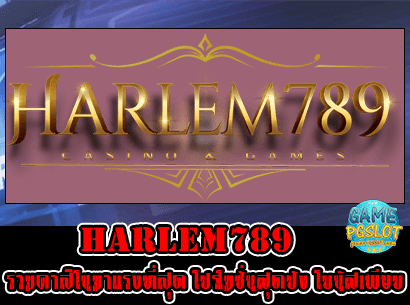 harlem789