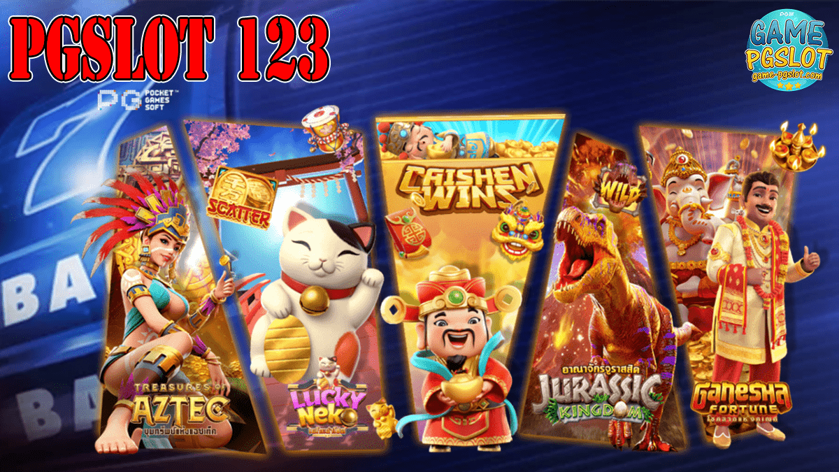pgslot 123