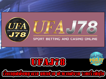 ufaj78