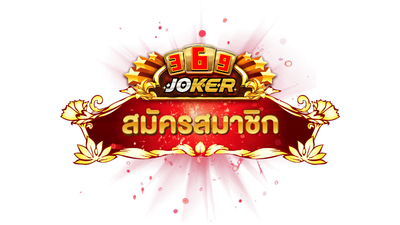 369joker