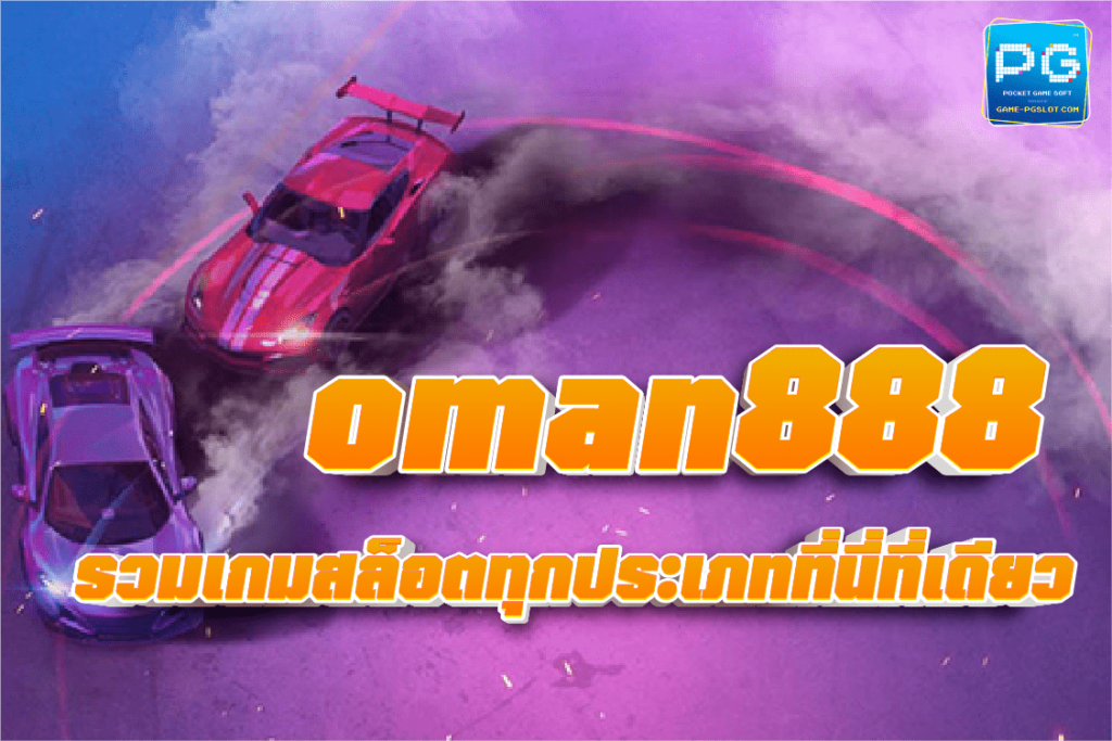roman888