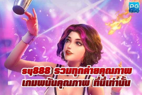 stay88