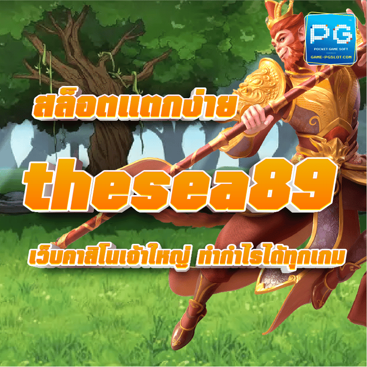 TheSea89