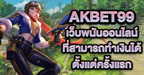 akbet99