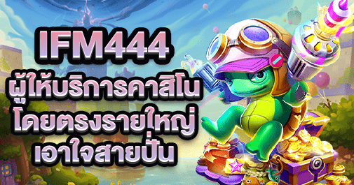 ifm444
